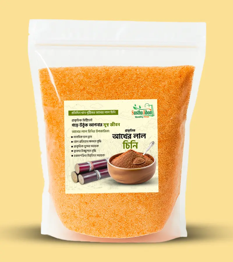 আখের চিনি- 1KG